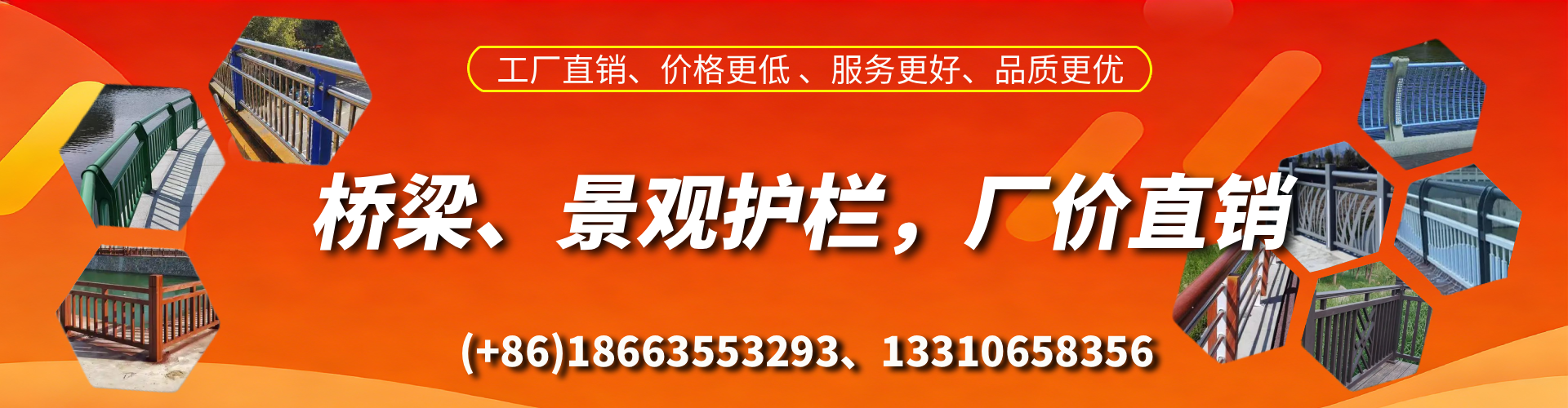 雄安新区桥梁护栏生产厂家